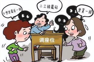 真逆转了❗若算上滕帅“发布会战绩”，曼联将拿9分以小组第2出线